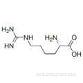 호모 아르기닌 CAS 156-86-5